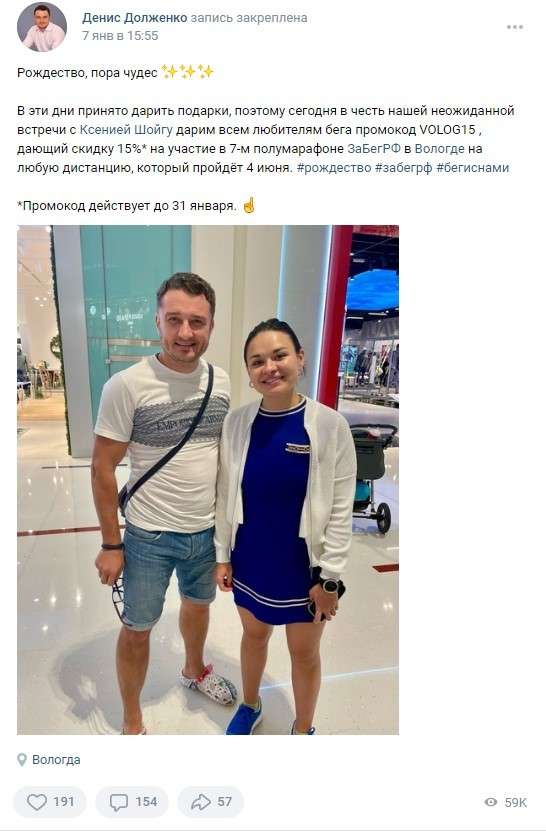 Дочь Шойгу развлекалась в Дубае, пока HIMARS громили российских «мобиков» в Макеевке