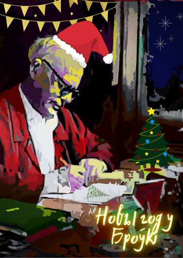 Куда можно сходить в Минске 1-2 января?