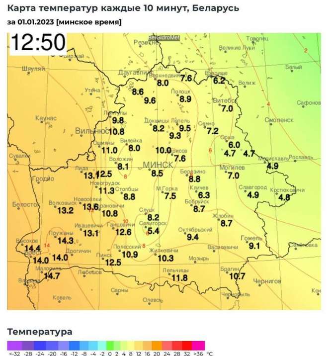 До +15. Сегодня в Беларуси будут побиты все температурные рекорды