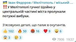 ВСУ по «наводке» коллаборанта разгромили военную базу РФ в Мелитополе