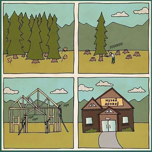 ГУБОПиК задержал еще одного айтишника