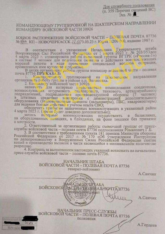 Пропагандиста Соловьева едва не убили под Угледаром