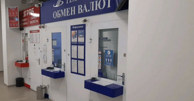 Репортаж из обменников: «Доллар будет по три рубля!»