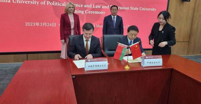 Universities of Belarus, China outline new cooperation areas