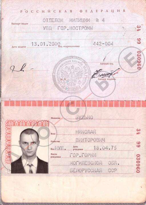 Вагнеровец, подаривший кувалду речицкой гимназии засветился на видео казни безоружного сирийца