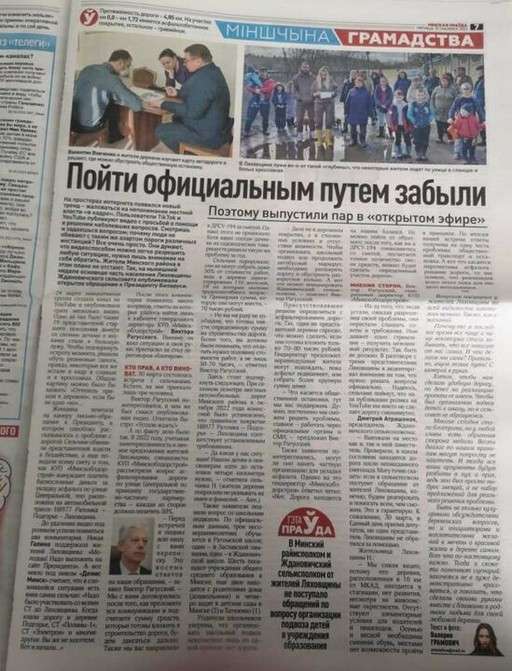 Сельчане под Минском записали видео к Лукашенко из-за плохой дороги. Им предложили заплатить за нее полмиллиона