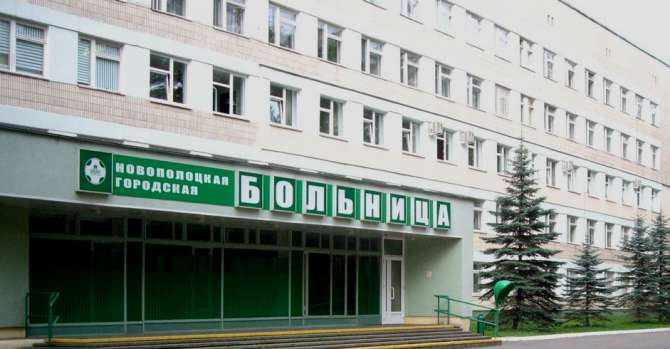 In Navapolotsk, doctors were detained in the hospital where Babariko was brought » News from Belarus – latest news for today