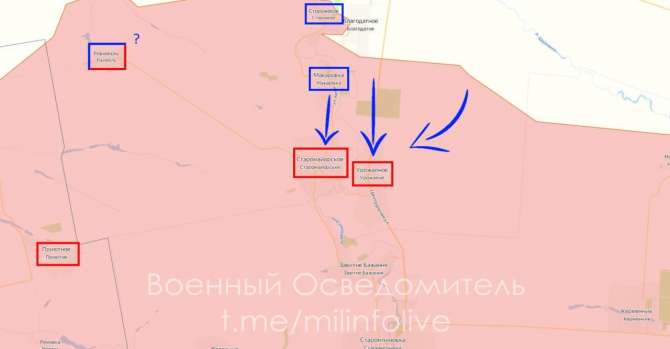 The Armed Forces of Ukraine completely took the Vremievsky ledge: the Russian army is retreating