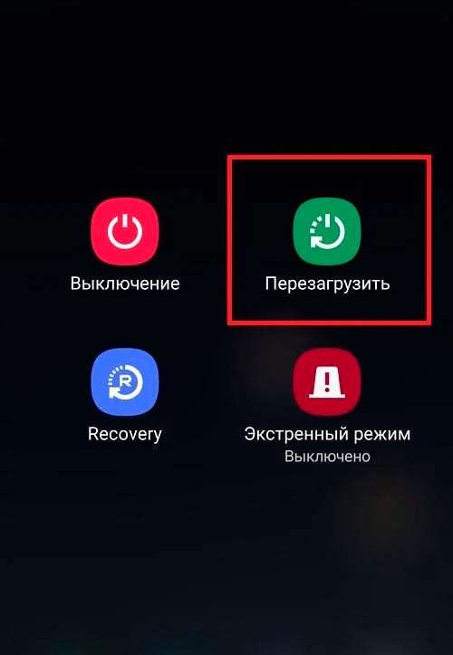Зачем перезагружать смартфон: удивительные последствия этой процедуры