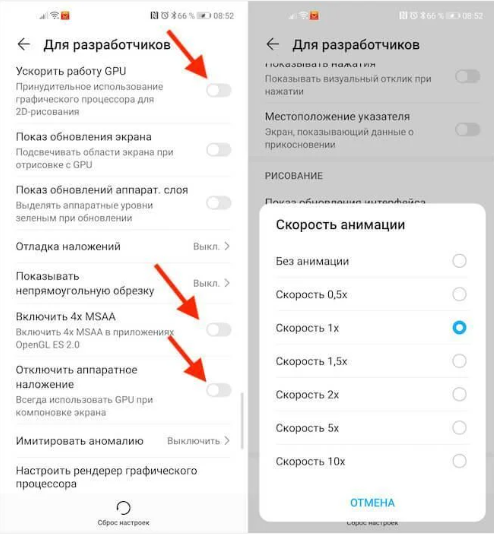 Как ускорить любой Android-смартфон в несколько раз