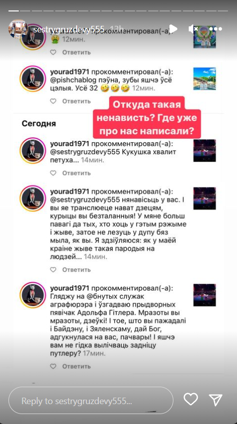 Сестры Груздевы рассказали, почему на глазах у детей пожелали Байдену и Зеленскому «сдохнуть»