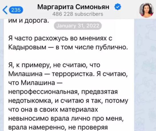 «Не стоить отделять современную Чечню от путинской России. Это «самая мякотка» путинизма»