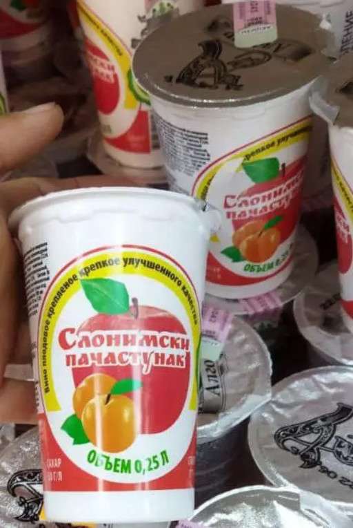 В Беларуси начали продавать «чернило» в пластиковых йогуртных стаканчиках