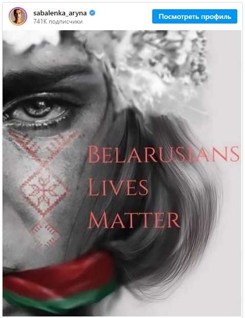 Три причины, почему белорусские болельщики презирают лучшую белорусскую теннисистку