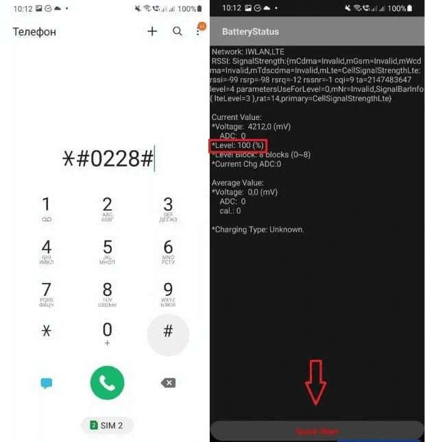Эту процедуру на телефоне нужно выполнять 2-3 раза в год: многие ее игнорируют