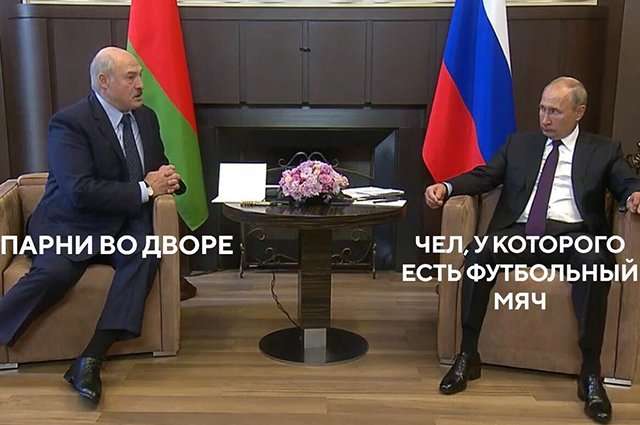 Пресс-служба Лукашенко опубликовала фото с его встречи с Путиным. Он опять сидел в «вассальской» позе