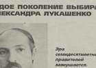 ДР Лукашенко, ответ англосаксам и Дубаю - 7 твитов недели