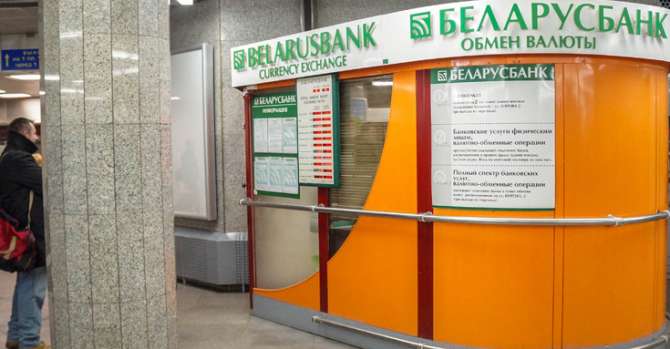 What is behind the adjustment of the exchange rate of the Russian ruble in the exchange offices of Belarus
