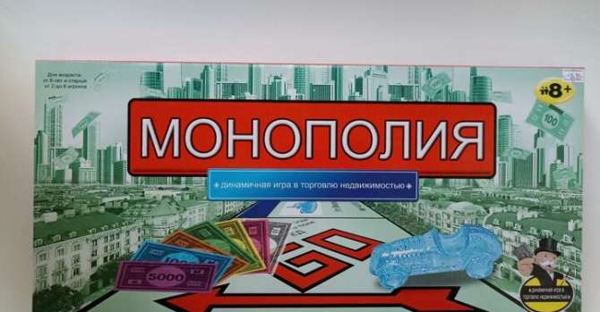 Monopoly ban.  The sale of a famous game was banned in Belarus » News from Belarus – latest news for today