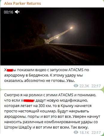 Российскому пропагандисту стало плохо от видео Залужного об ATACMS