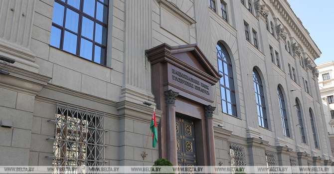 Belarus' refinancing rate projected at 9-9.5% per annum in 2024