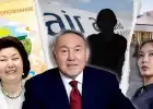 Нурсултан Назарбаев рассказал в мемуарах, что у него есть вторая семья