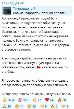 «Зажрались»: Кремлю грозят новым мятежом из-за истории с Кадыровым