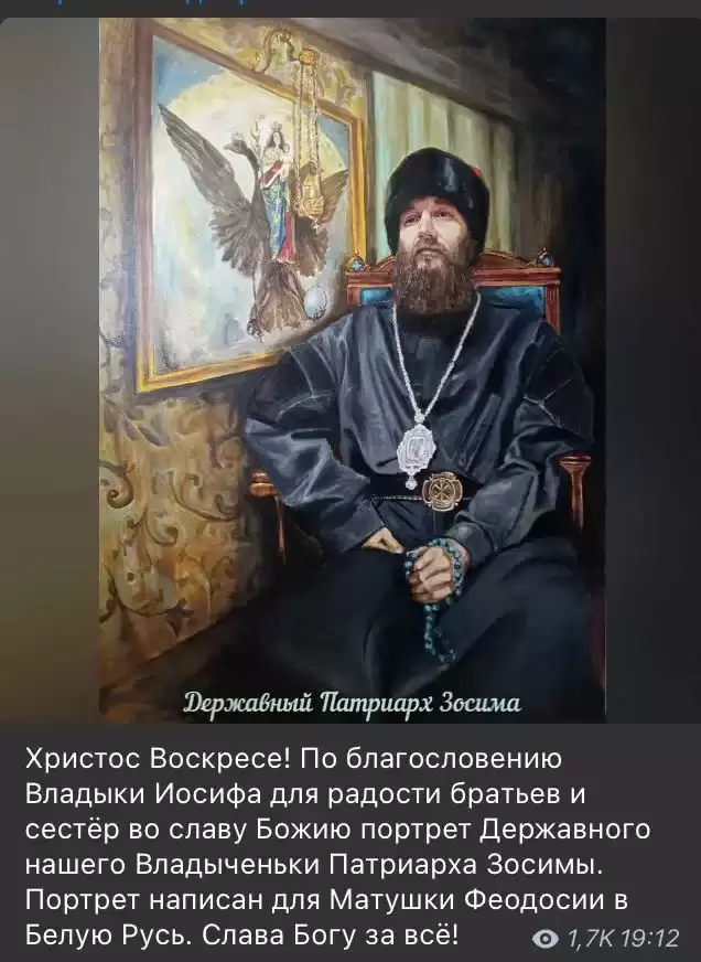 В Беларусь просочилась новая секта из России. Людей вынуждают продавать квартиры и выбрасывать документы