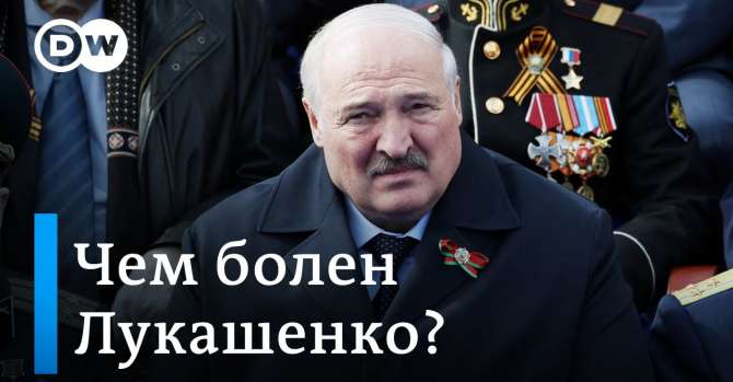 Больной старик. «Белые халаты» слили в Сеть официальные диагнозы Лукашенко