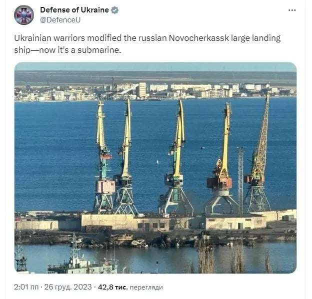 От «Новочеркасска» остался скелет: ВСУ унизили врага в «день ПВО»