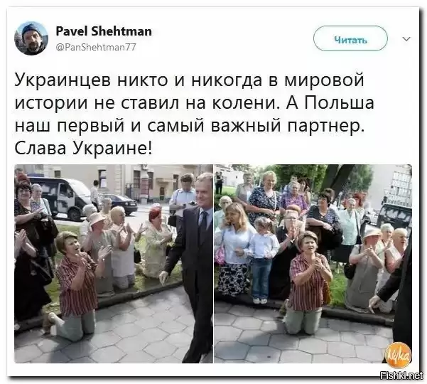 Туск и гродненцы на коленях: российская пропаганда использует это фото, чтобы оскорбить Украину