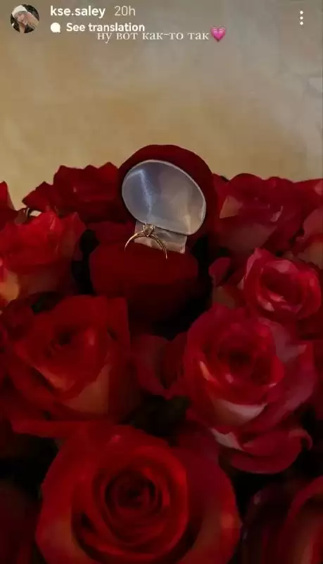 Девушка, которая сидела на балу с Лукашенко, выходит замуж