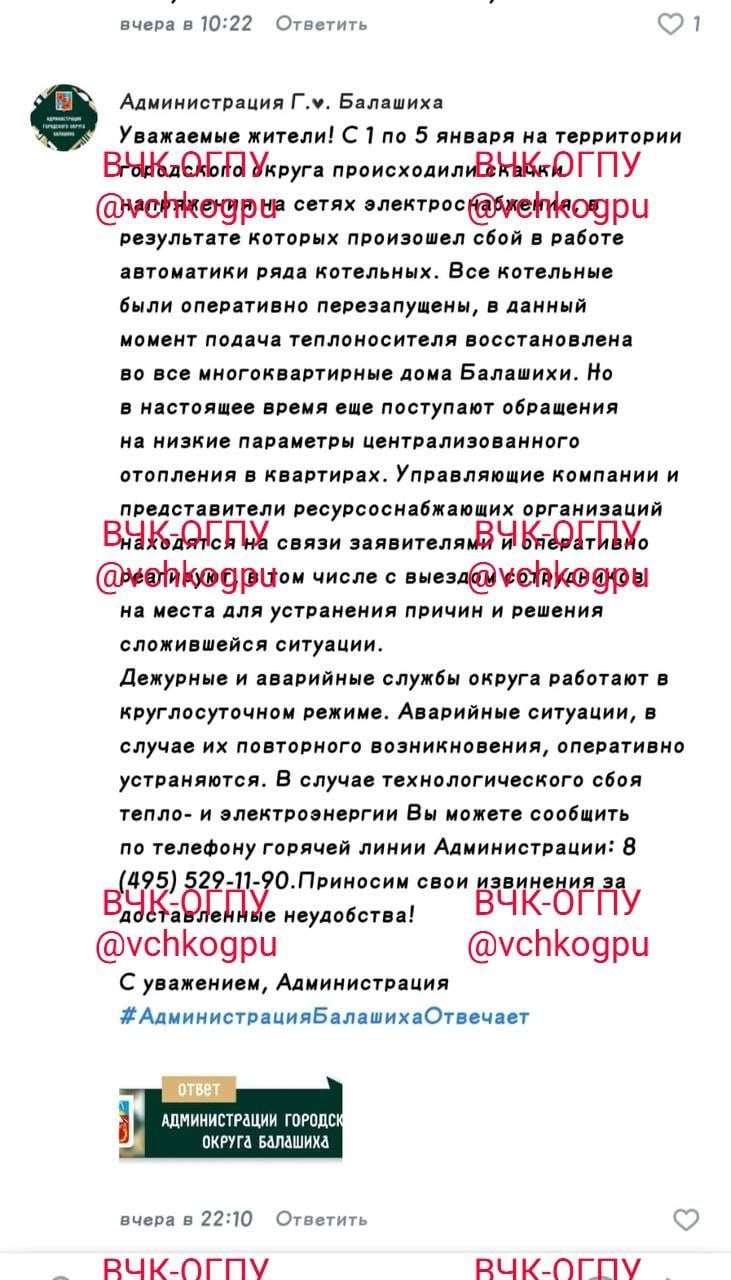 Под Москвой замерз важный объект, отвечающий за ядерные удары РФ » Новости  Беларуси - последние новости на сегодня - UDF