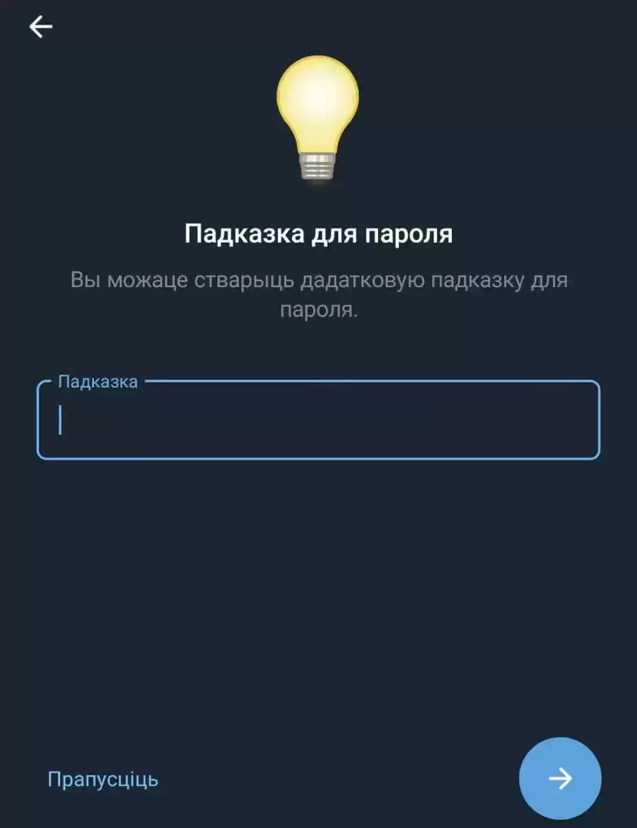 Осторожно, происходят массовые попытки взлома телеграм-аккаунтов белорусов  » Новости Беларуси - последние новости на сегодня - UDF