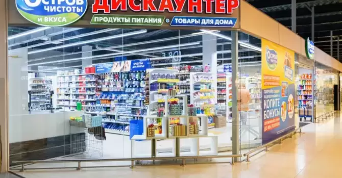 Сеть «Остров чистоты» предложила белорусам взять ее магазины под свое управление. Это как?