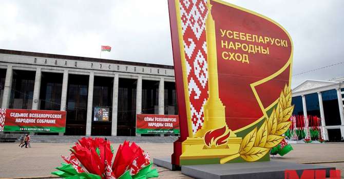 Лукашенко: «ВНС - это политическое ядерное оружие»