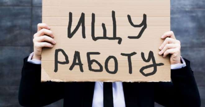 Сколько работников за май потеряла белорусская экономика