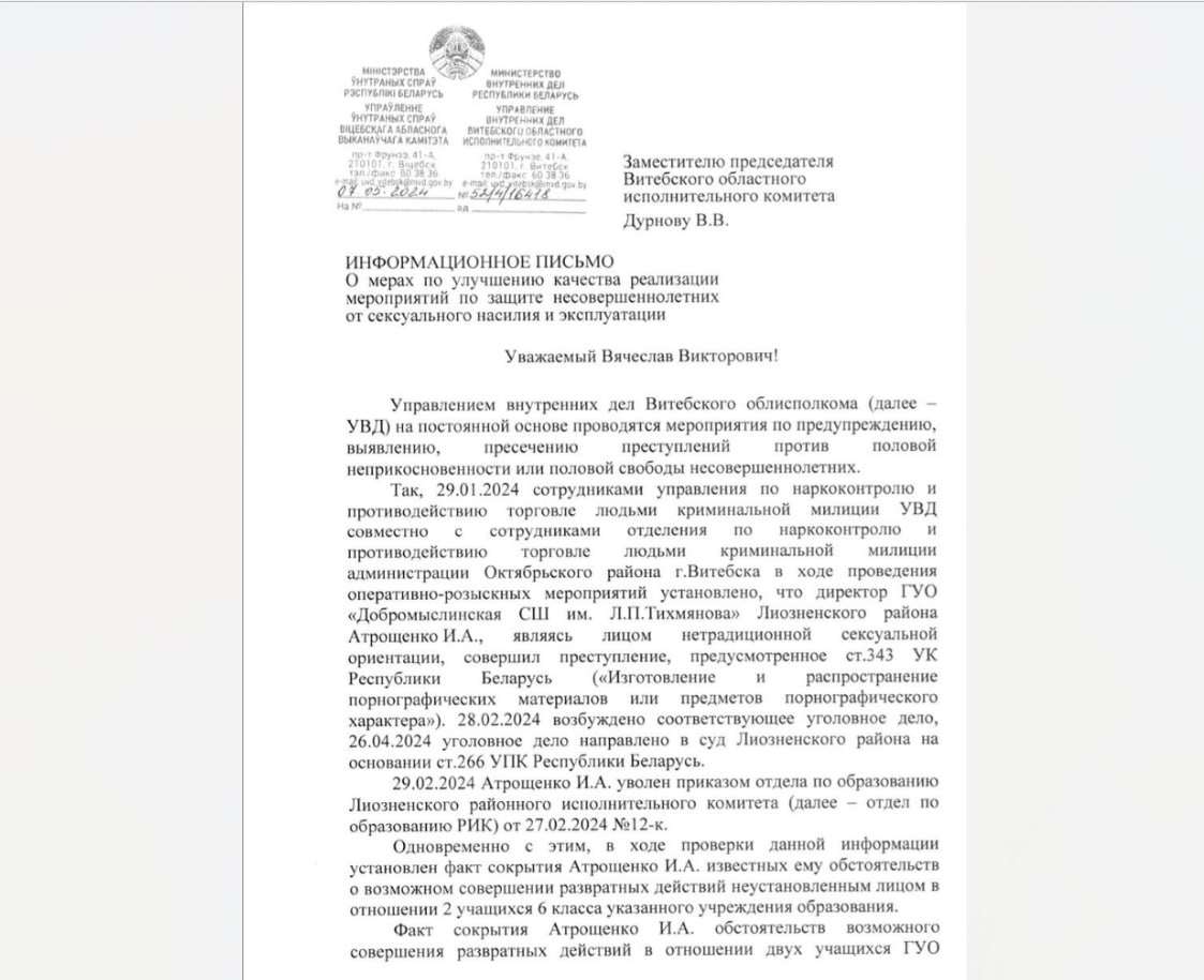 Порно Директор и заместитель устроили оральный трах в школе со студенткой смотреть онлайн