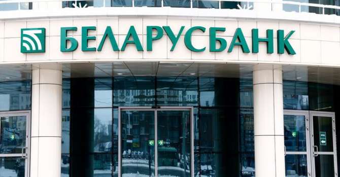 «Беларусбанк» в одностороннем порядке собирается закрыть счета некоторых клиентов