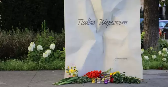 Фотофакт. К мемориалу Павла Шеремета в Киеве несут цветы