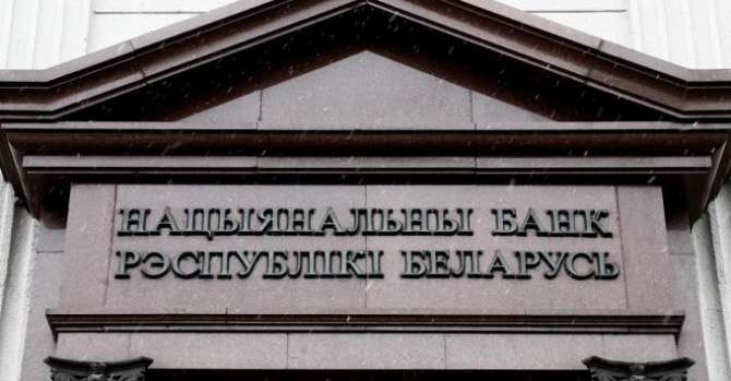 Нацбанк Беларуси позаботился о финансовой стабильности. Но так, чтобы не привлекать внимания
