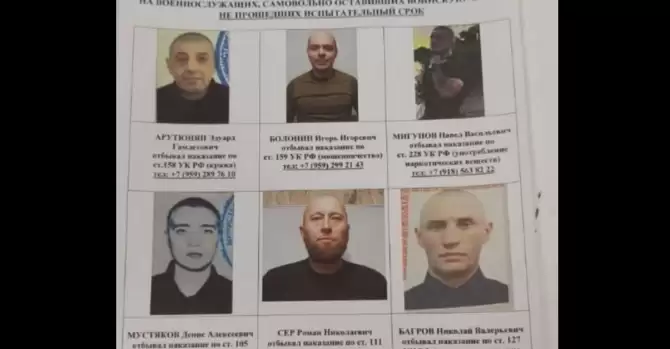 С военного полигона под Белгородом сбежали две группы уголовников-рецидивистов
