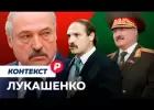 «Экстремистским» признали российский фильм о Лукашенко, у которого более 2,2 миллиона просмотров
