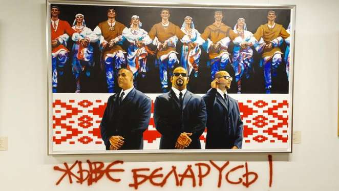 Музей в Санкт-Петербурге попал в скандал из-за картины белорусского художника с лозунгом «Жыве Беларусь!»