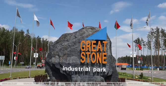 Belarus, China to continue developing Great Stone Park as industrial, logistic cluster