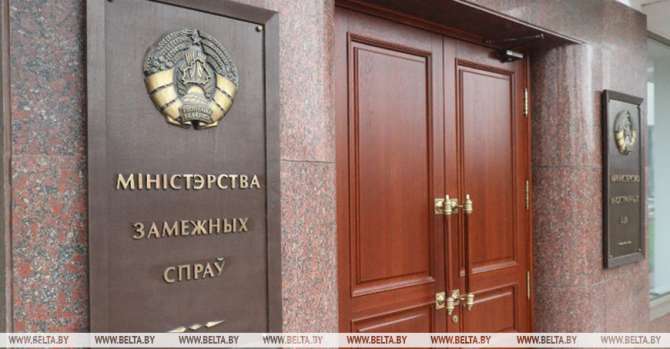 Belarus summons Japanese ambassador over espionage activities of Japanese citizen