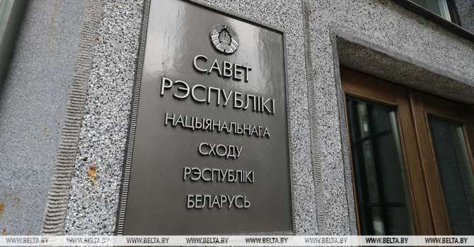 Belarusian Parliament’s upper house to open second session on 17 September