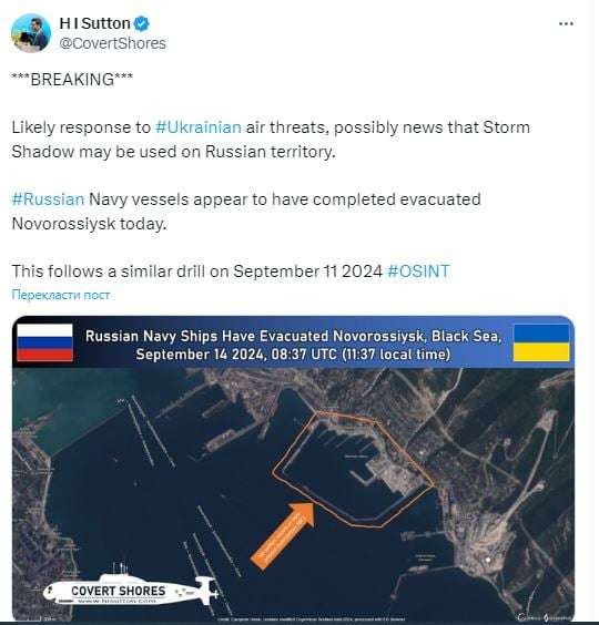 Флот РФ бежит из Новороссийска в ожидании ударов Storm Shadow и ATACMS