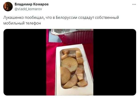В Сети смеются над обещанием Лукашенко создать «белорусский телефон»