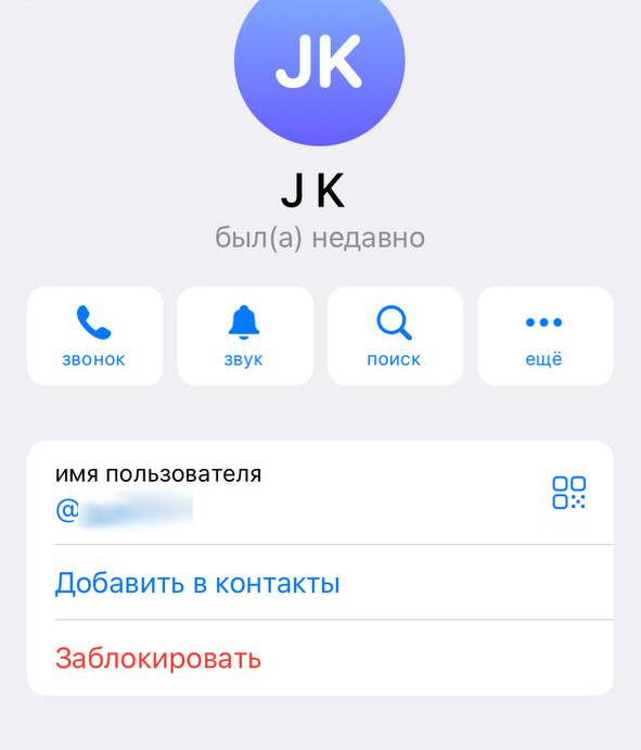 Силовики «пробивают» людей по публичным сервисам. Показываем, как это работает